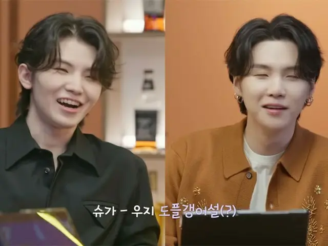 SUGA(BTS)、WOOZI(SEVENTEEN)とのドッペルゲンガー的な2ショットが話題に