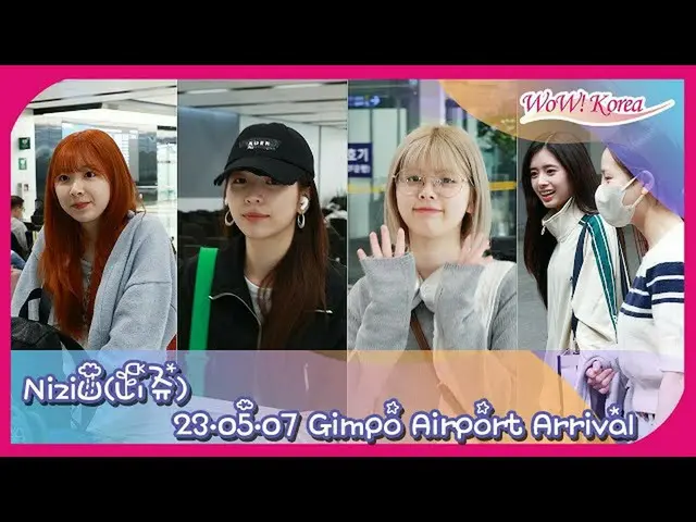 NiziU、7日午後に韓国に到着の様子＠金浦国際空港