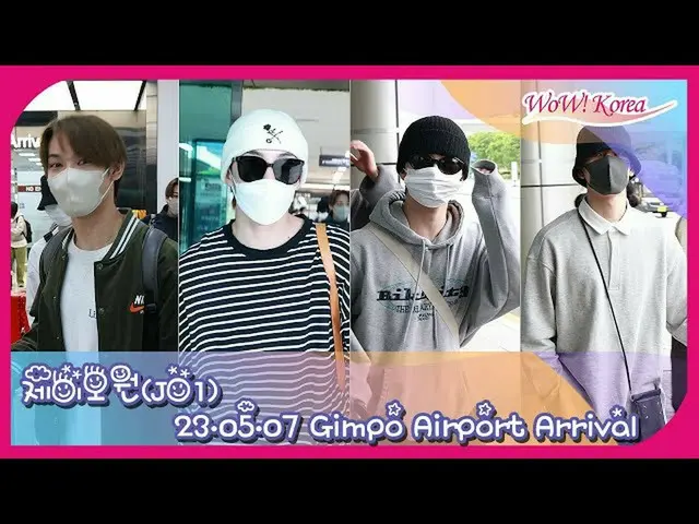JO1、7日午前に韓国に到着の様子＠金浦国際空港