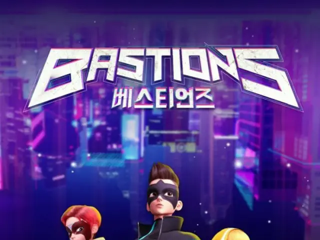 「BTS(防弾少年団)」がOSTに参加した3Dアクションヒーローアニメ「BASTIONS」、日本ではTBSチャンネル1で13日(土)から放送開始へ