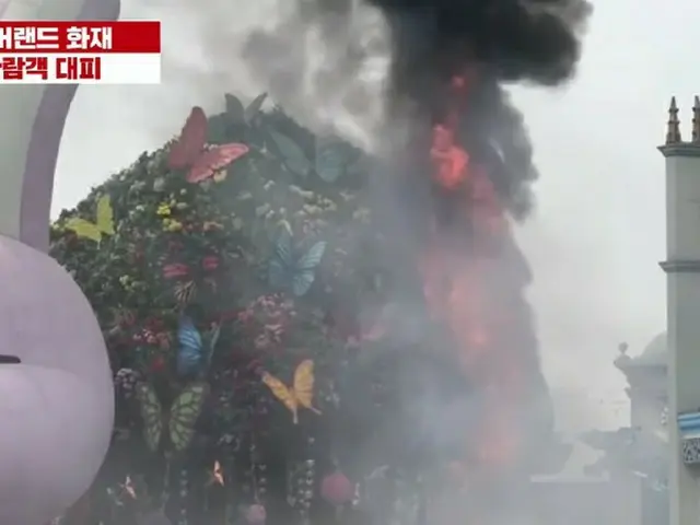 エバ―ランドの木の造形物から火
