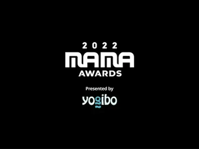 CJ ENM音楽授賞式「2023 MAMA AWARDS」が11/28～29に東京ドームで開催すると報じられる