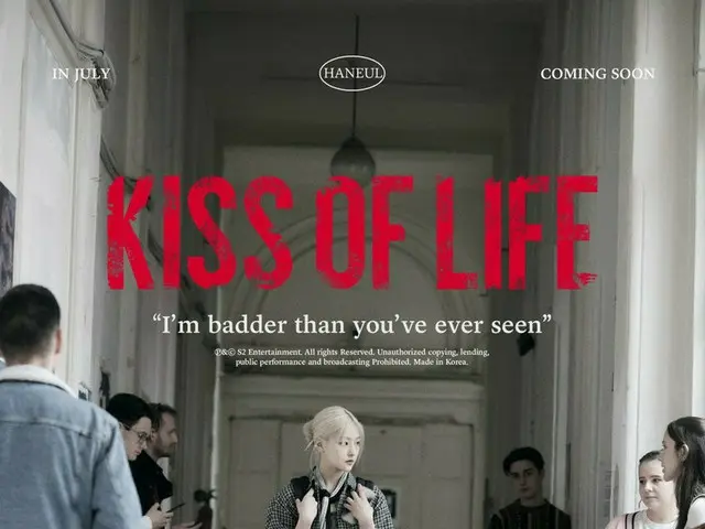 S2 ENTERTAINMENTから7月にデビューする新グループ「KISS OF LIFE」、全メンバー公開