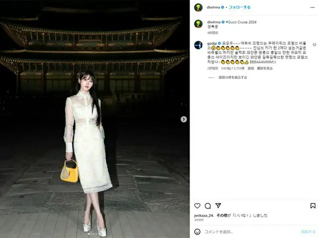 「god」パク・チュニョン、IUのインスタに熱いコメントを残してファンから認められて話題に