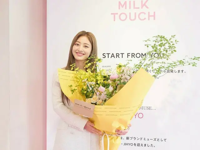 ジヒョ(TWICE)、コスメブランド MILK TOUCHのポップアップストアでのイベントに出席で話題に