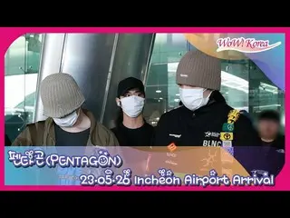 PENTAGON、日本での日程を終えて韓国に帰国