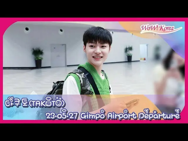 Mnet「BOYS PLANET」の練習生として出演したタクト、27日午後に出発の様子＠金浦国際空港
