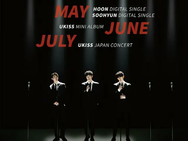 「U-KISS」、デビュー15周年記念のニューアルバムを6/28に発売と報じられる。