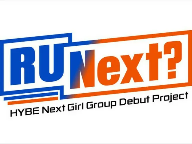 HYBEレーベルのBELIFT LAB、新ガールズグループを発掘するサバイバル番組「R U Next？」を6/30からJTBCとAbemaで放送へ