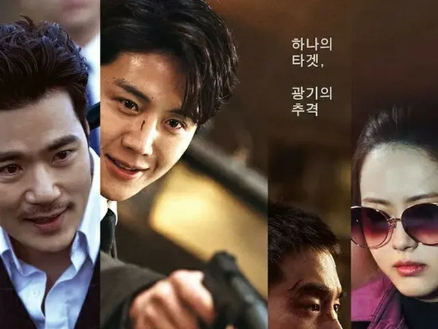 映画「貴公子」、韓国ネットユーザーから「魔女」のポスターに似すぎていて続編かと思ったという声があがる