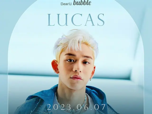 「NCT」＆「WayV」から脱退のルーカス、6/7にbubbleをスタート