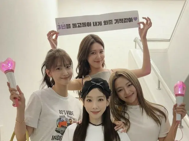 少女時代 ユナ＆スヨン＆ヒョヨン＆ティファニー、テヨンのソロコンサートを観覧