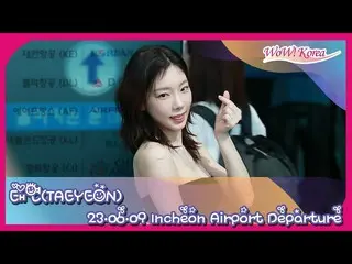 テヨン(少女時代)、香港に向けて出国