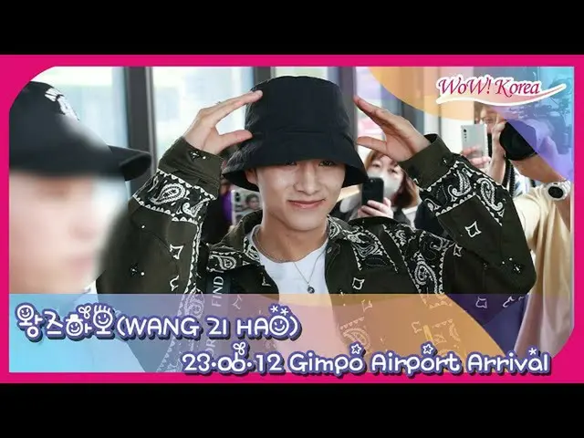 Mnet「BOYS PLANET」に出演した練習生WANG ZI HAO、金浦国際空港に到着の様子