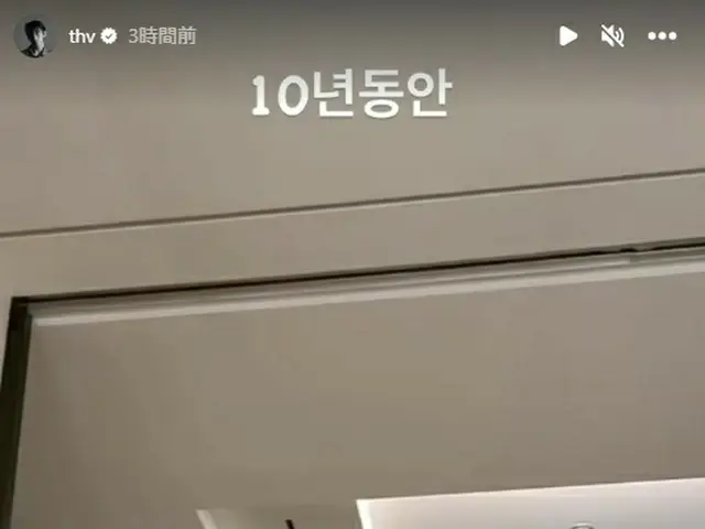 V(BTS)、InstagramのストーリーにARMYに向けたメッセージを掲載～その2
