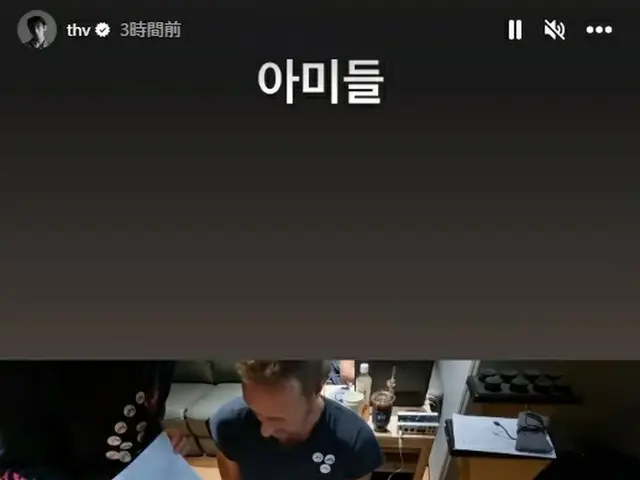 V(BTS)、InstagramのストーリーにARMYに向けたメッセージを掲載～その3