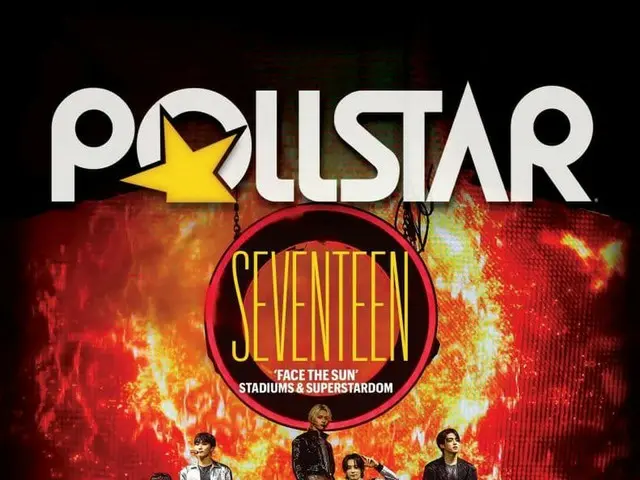 「SEVENTEEN」、米マガジン「POLLSTAR」の表紙に