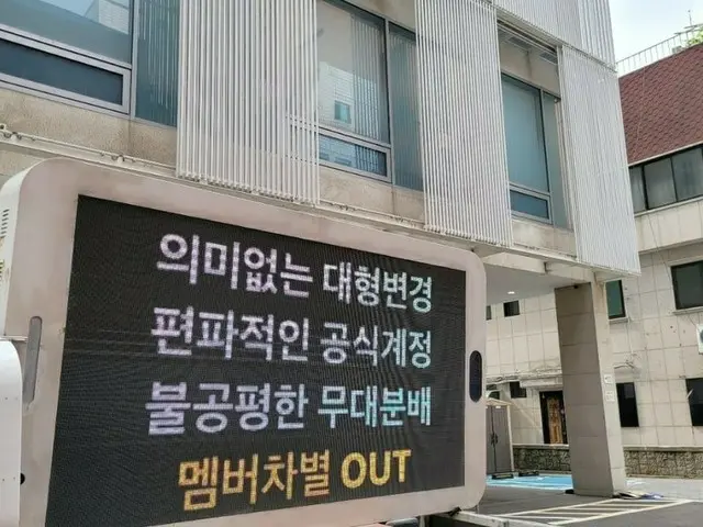 事務所前でトラックデモ中のTHE BOYZ のファンダム