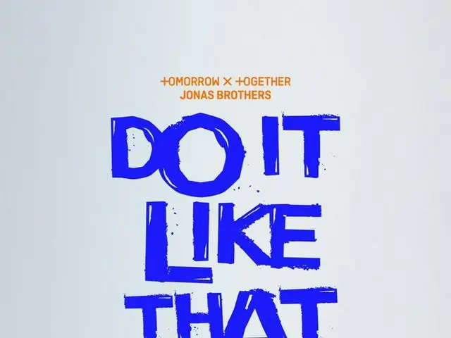 TOMORROW X TOGETHER(TXT)、Jonas Brothersとのコラボ曲「Do It Like That」の音源とMVを7日午後1時に全世界同