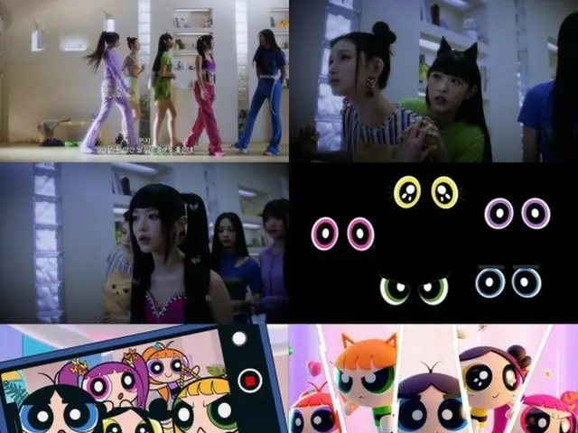 NewJeans、人気アニメ「パワーパフガールズ」とコラボした先行公開曲「New Jeans」MVが話題