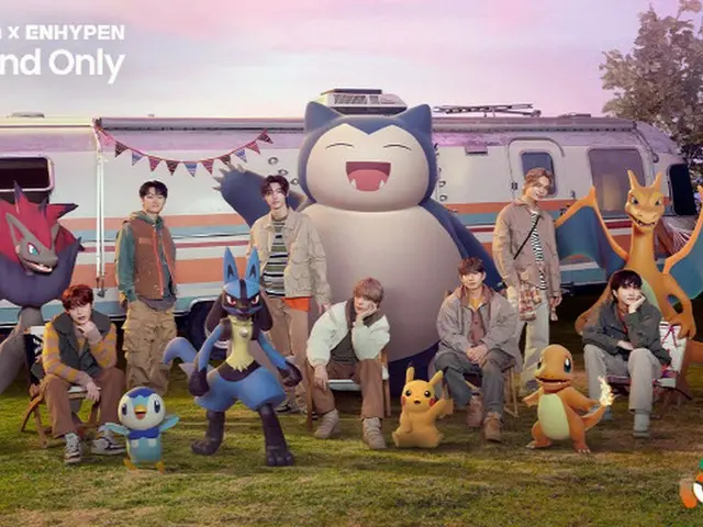 ENHYPEN、ポケモンとのコラボ曲「One and Only」リリース