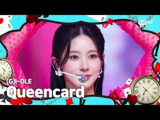 テレビでストリーミング: M COUNTDOWN｜Ep.810エムカ時計ウサギと一緒にK-POPタイムトラベル！現在進行中！ K-POP大セドルの舞台★ (G)