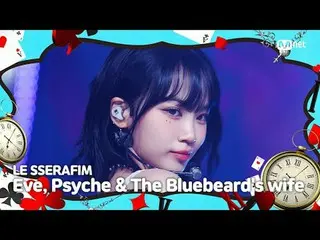 テレビでストリーミング: M COUNTDOWN｜Ep.810エムカ時計ウサギと一緒にK-POPタイムトラベル！現在進行中！ K-POP大セドルの舞台★ LE 