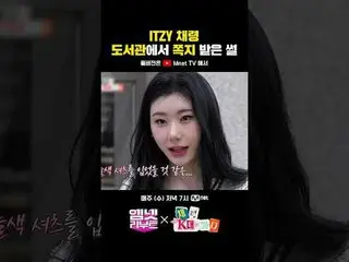 ʕっ•ᴥ•ʔっ Mnetリブート♡毎週(水)夕方7時 Mnet TV YouTubeチャンネル#MnetReboot #MnetReboot #Mnet #Mn