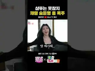 ʕっ•ᴥ•ʔっ Mnetリブート♡毎週(水)夕方7時 Mnet TV YouTubeチャンネル#MnetReboot #MnetReboot #Mnet #Mn