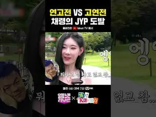 ʕっ•ᴥ•ʔっ Mnetリブート♡毎週(水)夕方7時 Mnet TV YouTubeチャンネル#MnetReboot #MnetReboot #Mnet #Mn