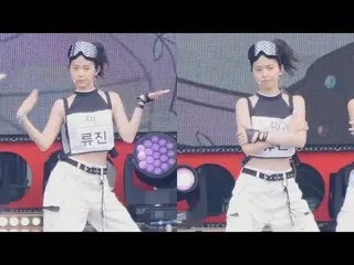 230807_ @蔚山*天気：爆炎注意報ITZY (ITZY_ _ ) 'CAKE' リュージン RYUJIN_ _ _  リハーサル (Rehearsal) 