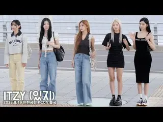 230819 ITZY_ _  ファンカム by 스피넬 ※編集、再アップロードはしないでください#ITZY_ _ 