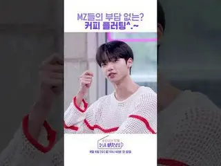 SBS「手をつけたらホットフル！近所の素晴らしい☞9月6日[水]夜10時40分初放送 #手がければホットプル#キム・ソンジュ #キム・ジウン_  #ユ・ジョンス