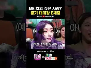 ʕっ•ᴥ•ʔっ Mnetリブート♡毎週(水)夕方7時 Mnet TV YouTubeチャンネル#MnetReboot #MnetReboot #Mnet #Mn