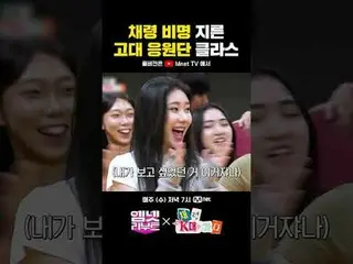ʕっ•ᴥ•ʔっ Mnetリブート♡毎週(水)夕方7時 Mnet TV YouTubeチャンネル#MnetReboot #MnetReboot #Mnet #Mn