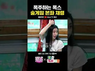 ʕっ•ᴥ•ʔっ Mnetリブート♡毎週(水)夕方7時 Mnet TV YouTubeチャンネル#MnetReboot #MnetReboot #Mnet #Mn