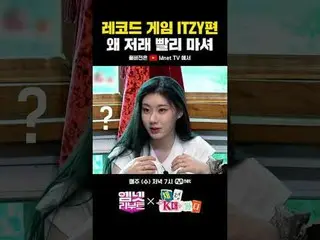 ʕっ•ᴥ•ʔっ Mnetリブート♡毎週(水)夕方7時 Mnet TV YouTubeチャンネル#MnetReboot #MnetReboot #Mnet #Mn