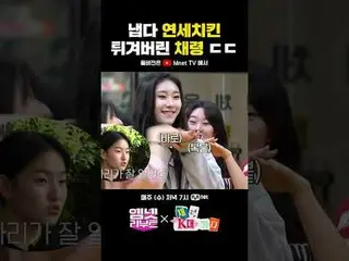 ʕっ•ᴥ•ʔっ Mnetリブート♡毎週(水)夕方7時 Mnet TV YouTubeチャンネル#MnetReboot #MnetReboot #Mnet #Mn