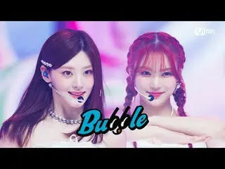 テレビでストリーミング: M COUNTDOWN｜Ep.811 STAYC_  - バブル (STAYC_ _  - Bubble) World No.1 K-