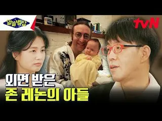 テレビでストリーミング:  #知っておくべき雑誌 #知っておくと無駄な地球別雑学辞典 #チャン・ハンジュン #キム・ミンハ_  #イ・ジンジン #ユ・ヒョンジュ