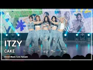[芸能研究所] ITZY_ _  - CAKE( ITZY – ケーキ ) FanCam |ショー！ MusicCore | MBC230826放送#ITZY_