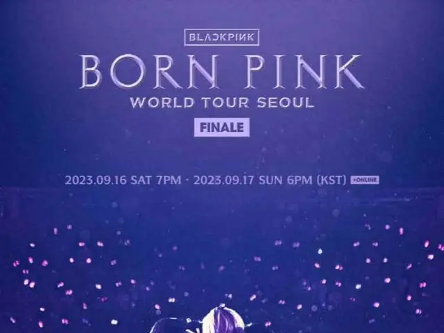 「BLACKPINK」、9/16～9/17に高尺スカイドームでの公演チケット価格と座席配置が発表されて話題に