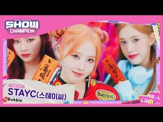 8月30日(水)夕方6時SHOW CHAMPION_ピオンボン、部屋、会社、獣