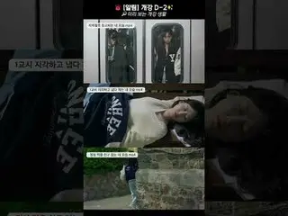SBS  月火  ドラマ  '치얼업'#치얼업 #ハン・ジヒョン_  #개강 ▶ Subscribe NOW_ ! SBS NOW_ !    ▶ Homepa