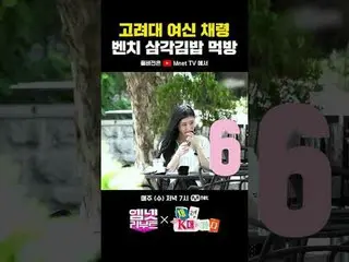 ʕっ•ᴥ•ʔっ Mnetリブート♡毎週(水)夕方7時 Mnet TV YouTubeチャンネル#MnetReboot #MnetReboot #Mnet #Mn