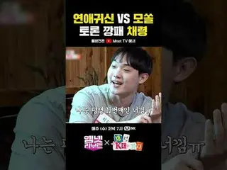 ʕっ•ᴥ•ʔっ Mnetリブート♡毎週(水)夕方7時 Mnet TV YouTubeチャンネル#MnetReboot #MnetReboot #Mnet #Mn