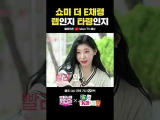 ʕっ•ᴥ•ʔっ Mnetリブート♡毎週(水)夕方7時 Mnet TV YouTubeチャンネル#MnetReboot #MnetReboot #Mnet #Mn