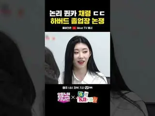 ʕっ•ᴥ•ʔっ Mnetリブート♡毎週(水)夕方7時 Mnet TV YouTubeチャンネル#MnetReboot #MnetReboot #Mnet #Mn