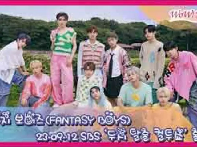 FANTASY BOYS、SBSラジオ「2時脱出カルトゥーショー」収録のためSBSにもうすぐ到着…ライブ配信中
