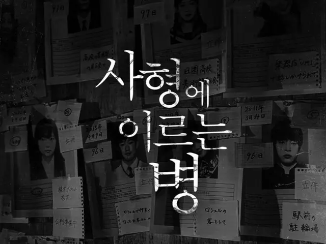 阿部サダヲ主演「死刑にいたる病」、韓国で10月に公開へ
